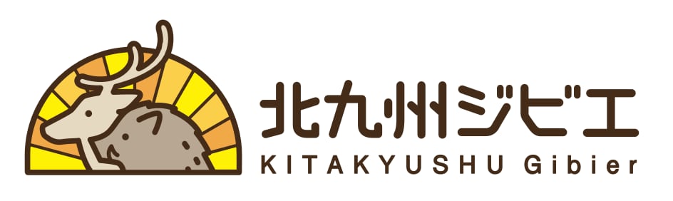 北九州ジビエ