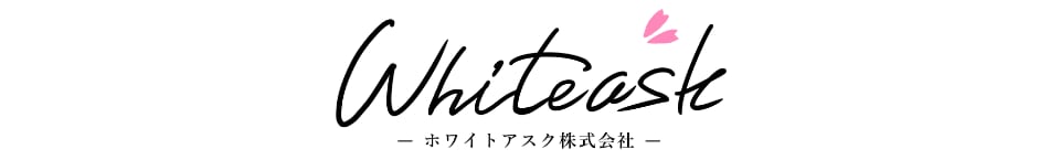 ホワイトアスク株式会社