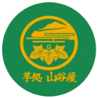 芋処山谷屋