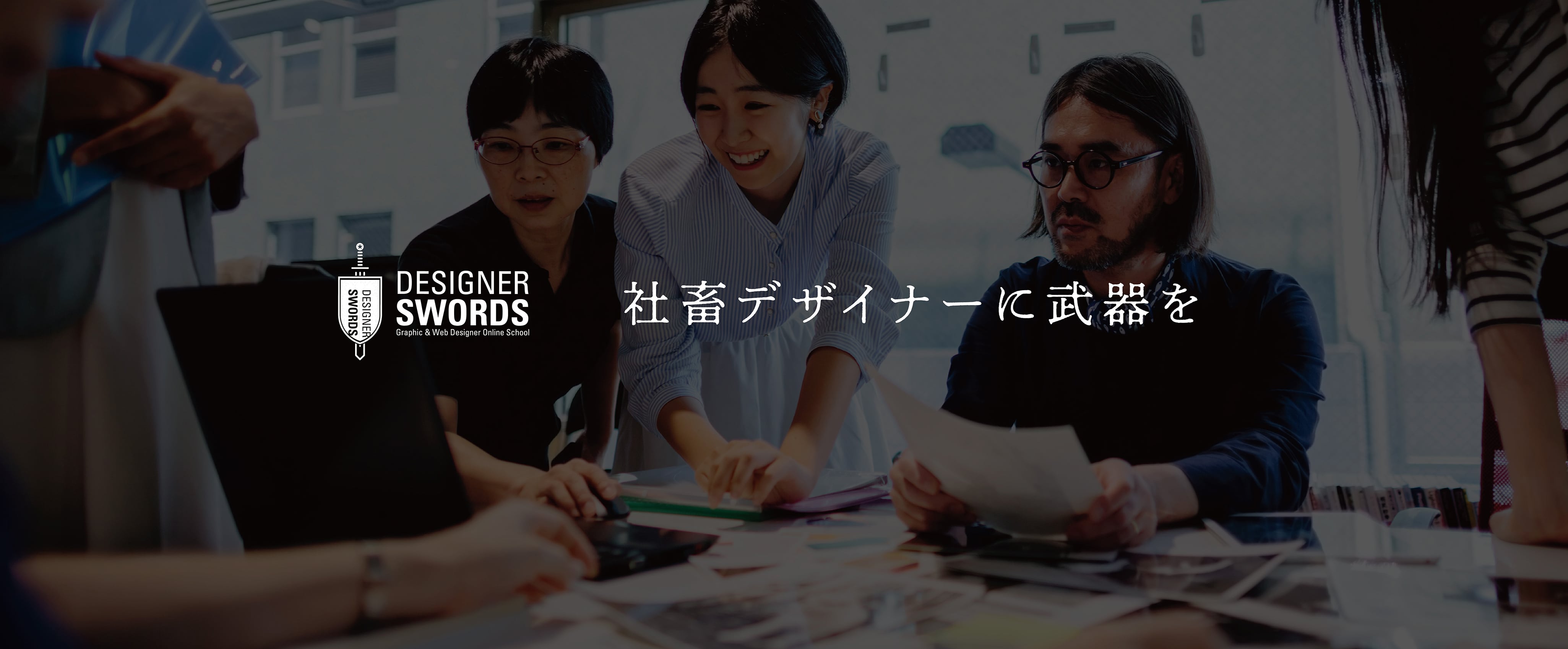 クリエイティブワークファッションズ