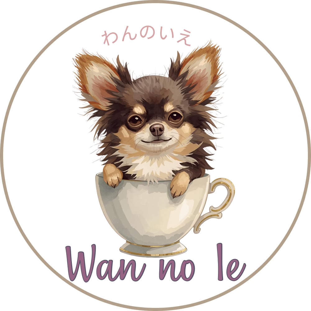 わんのいえ / Wan no Ie