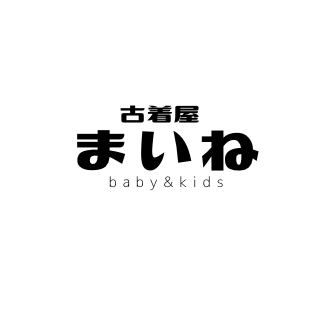 キッズ古着屋　まいね