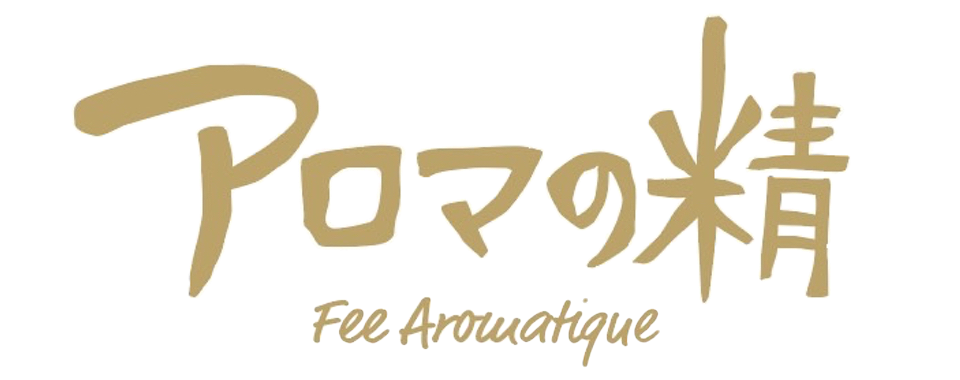 アロマの精オンラインショップ