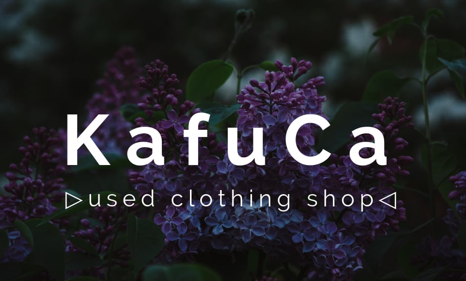 古着屋 KafuCa