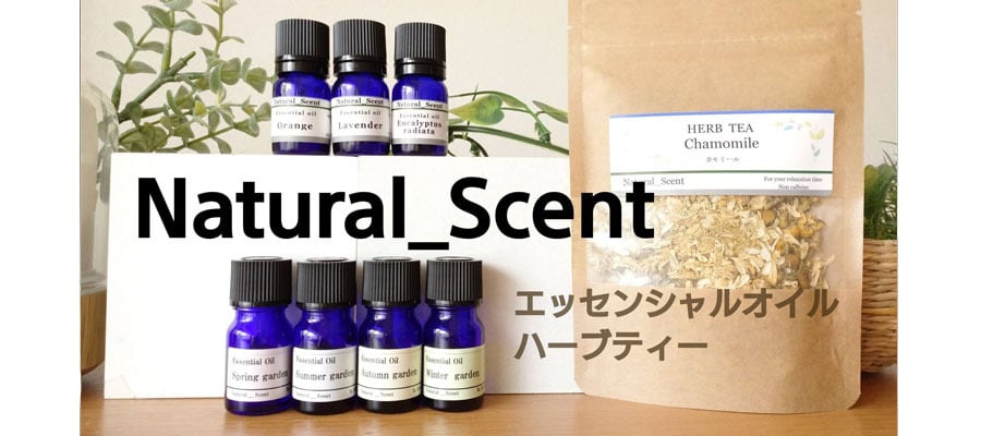 natural scent（ナチュラル　セント）