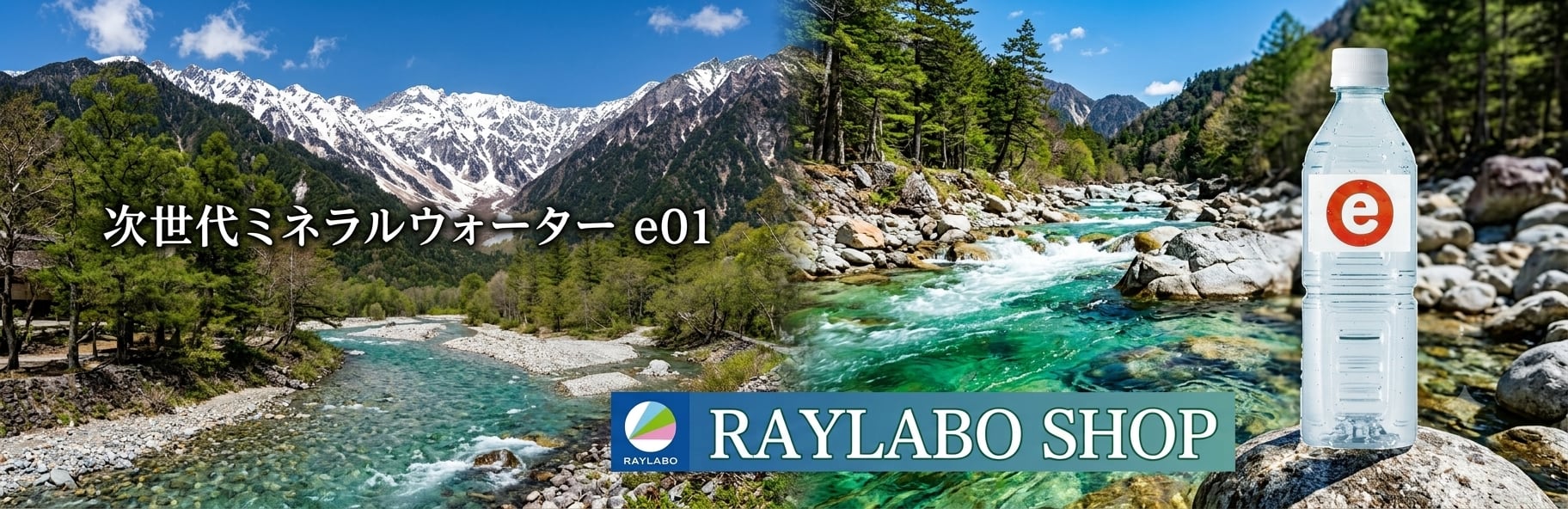 RAYLABO SHOP