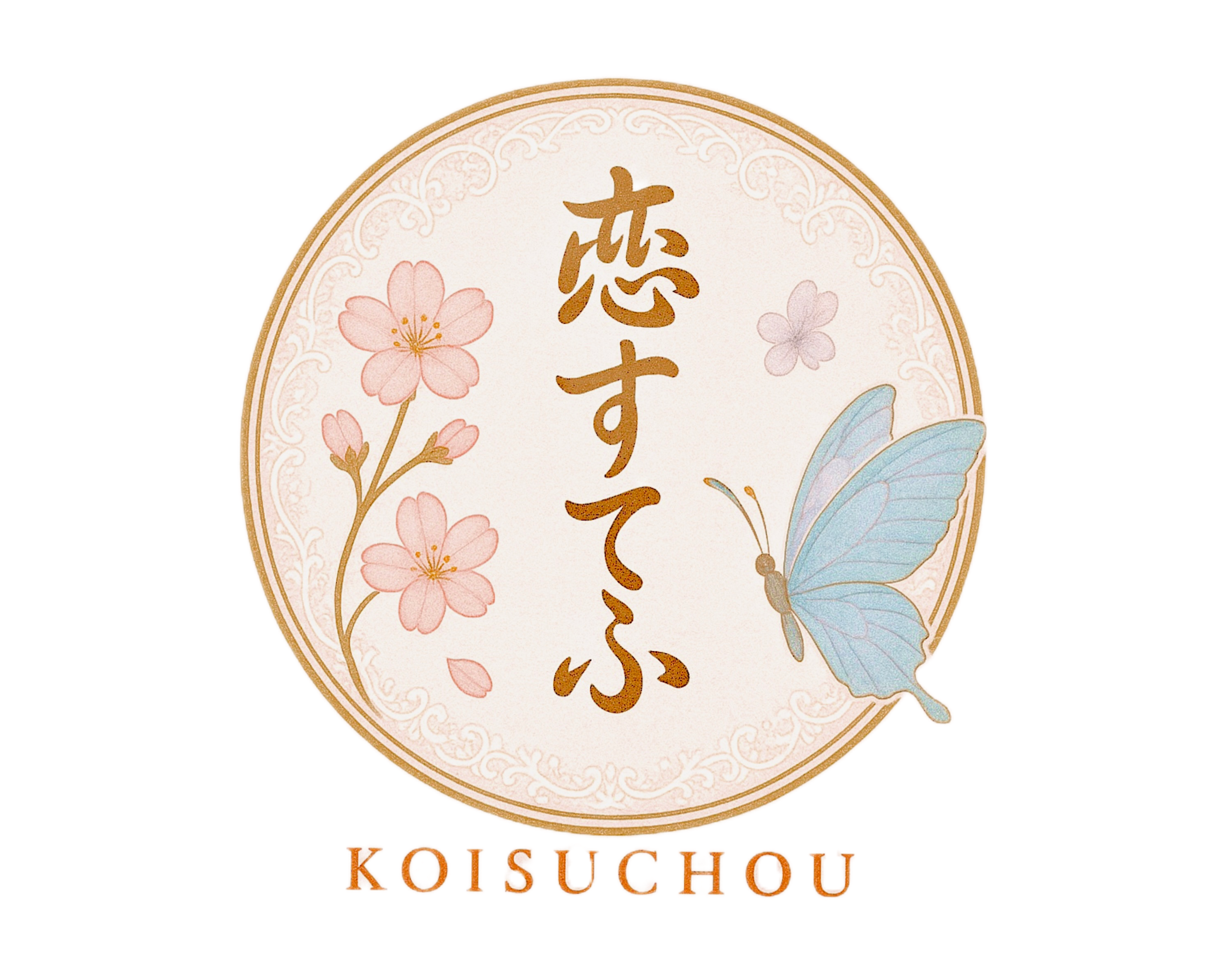 恋すてふ-koisuchou-