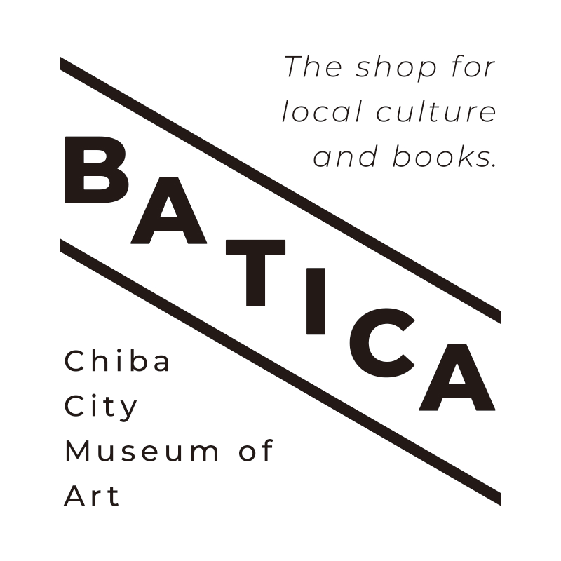 ◇ 図録 | 千葉市美術館ミュージアムショップBATICA