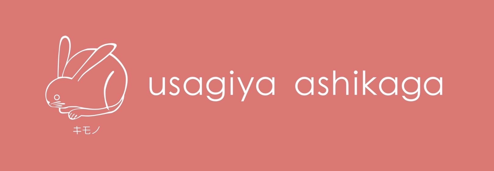 usagiya ashikaga
