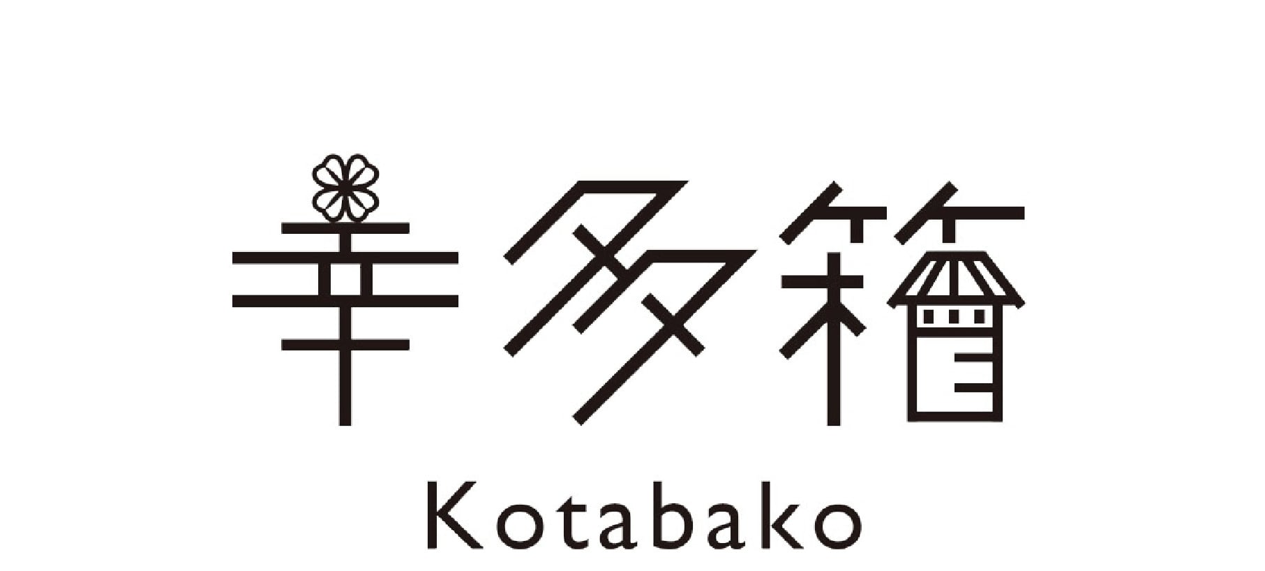 ハンドメイド雑貨 幸多箱-kotabako-
