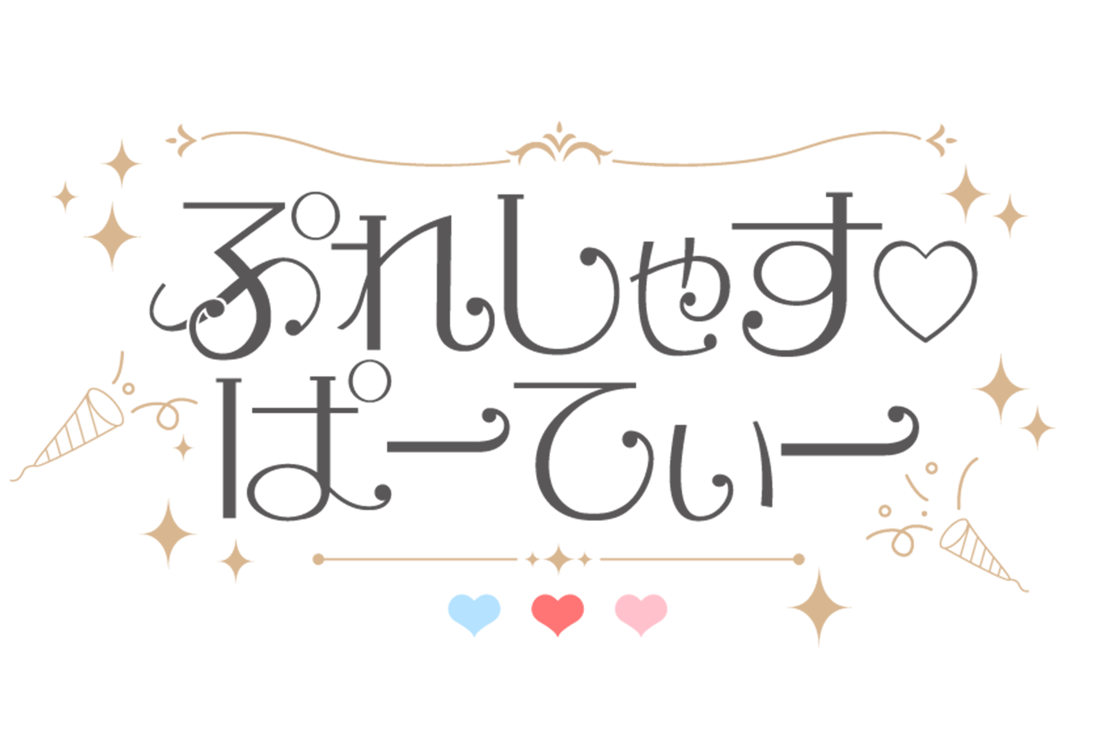 Lindoオンラインショップ