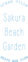 Sakura Beach Garden ONLINE SHOP