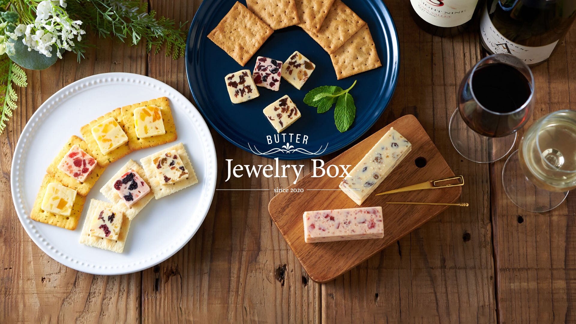 レーズンバター専門店Jewelry Box（ジュエリーボックス）の公式通販サイト