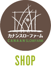 canaan slow farm shop