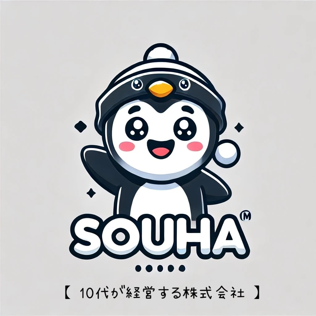 万事屋SouHa