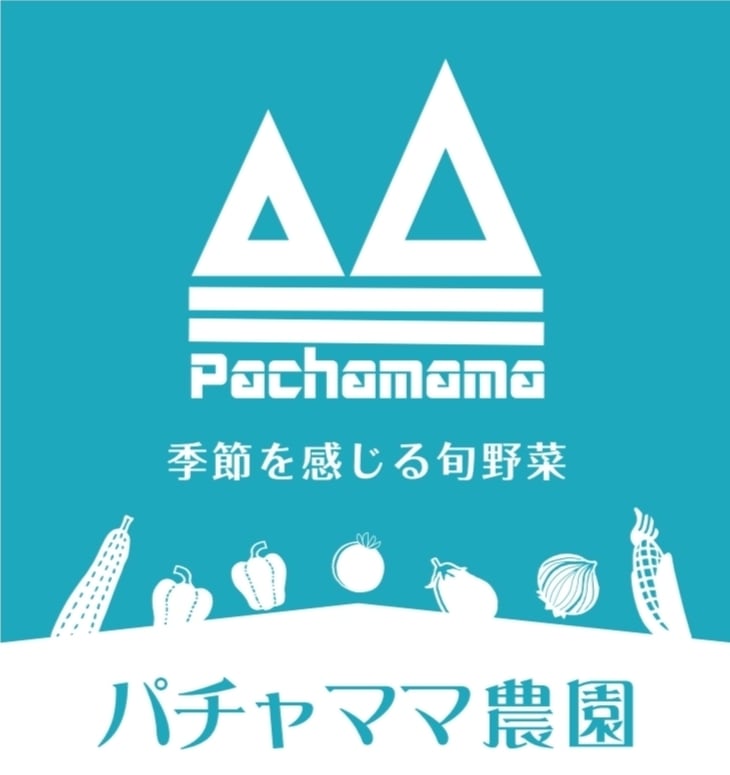 パチャママ農園