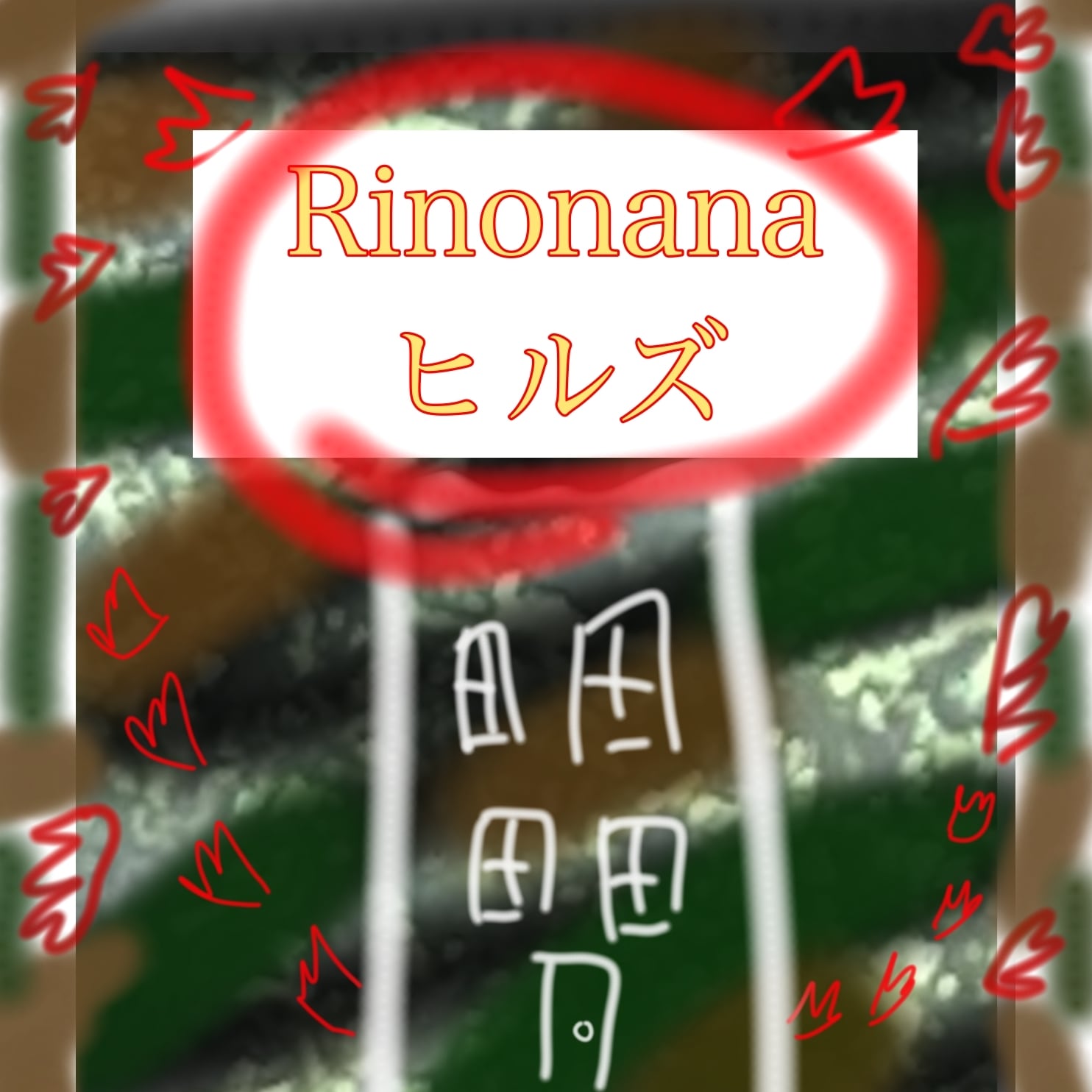 rinonanahill