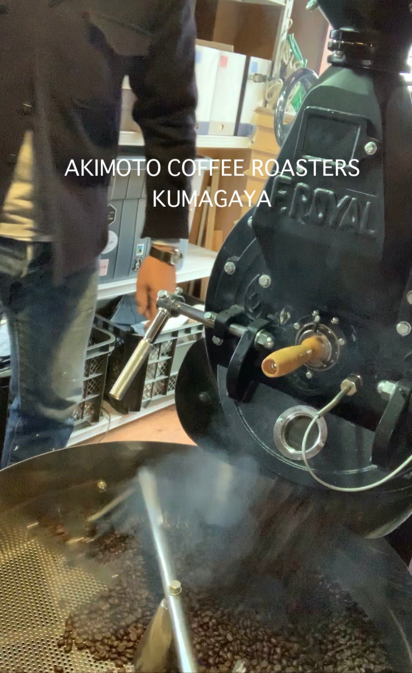 akimotocoffeeroasters
