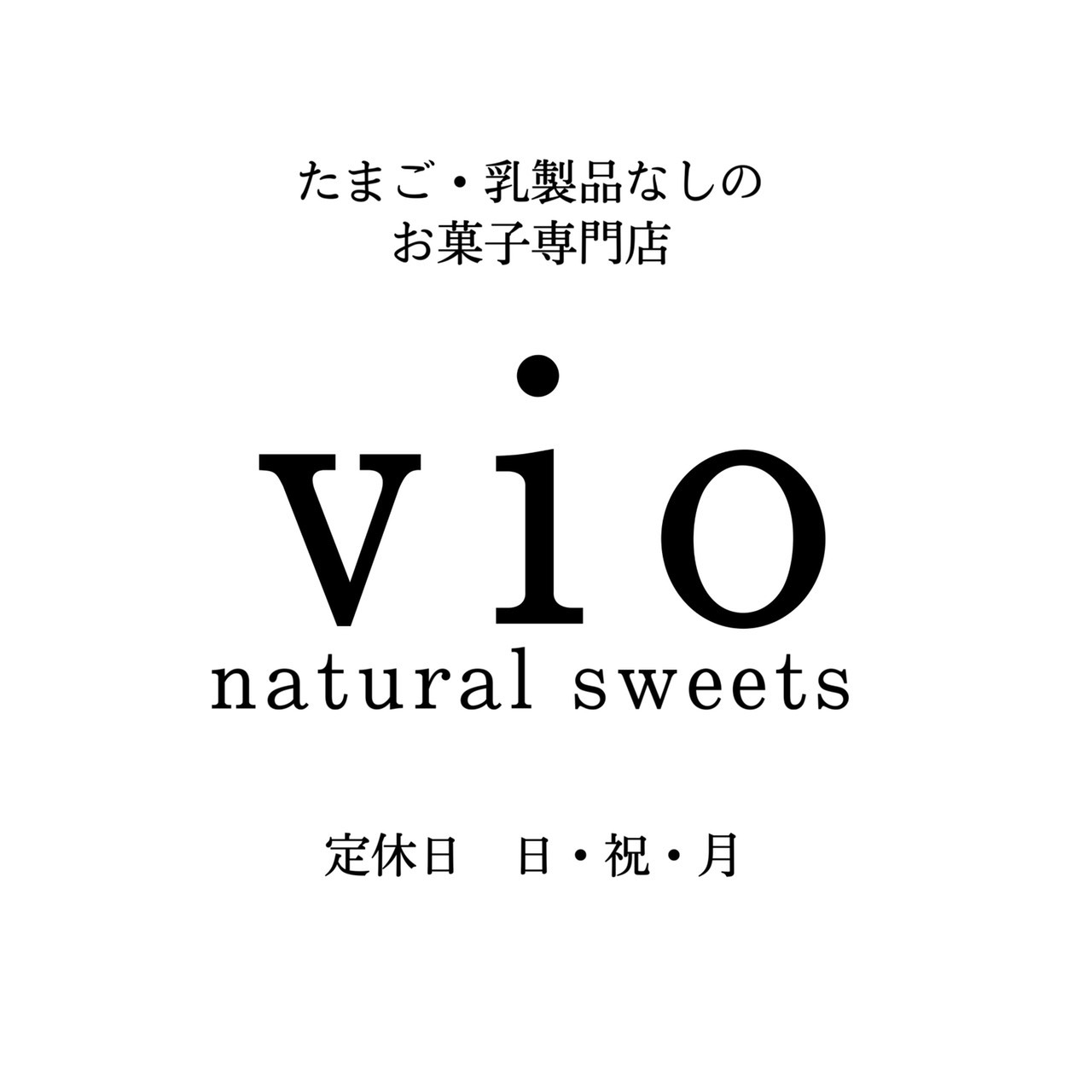 vio natural sweets