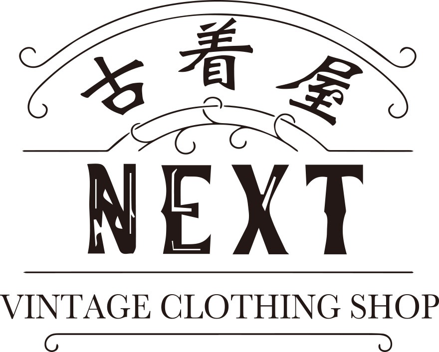 古着屋NEXT -vintage shop-