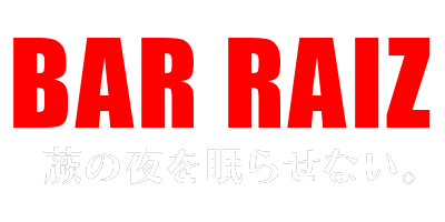 蕨 BAR RAIZ バーライズSHOP