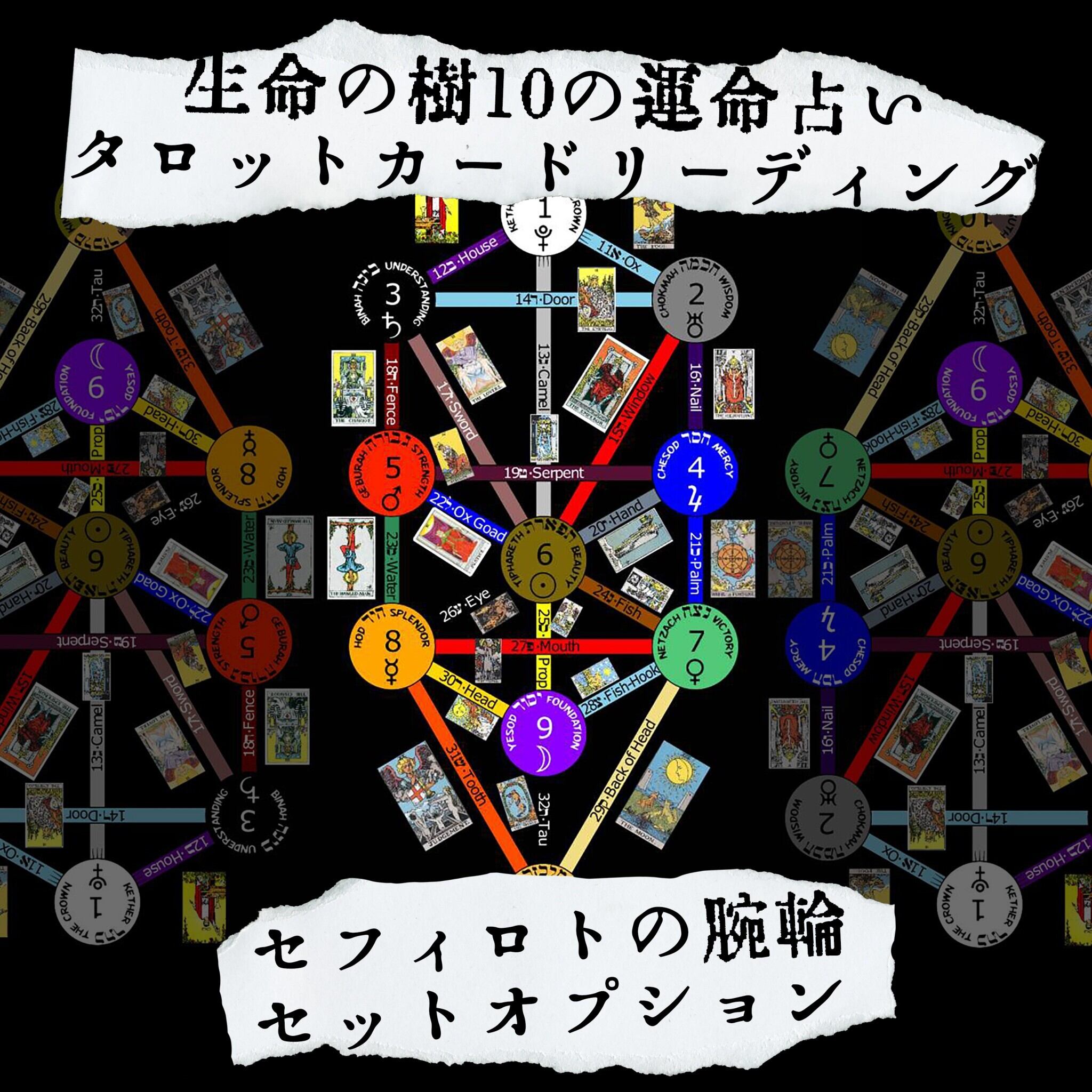 なんでも叶う‼️天界の神々宿る開運霊石‼️願いを導く