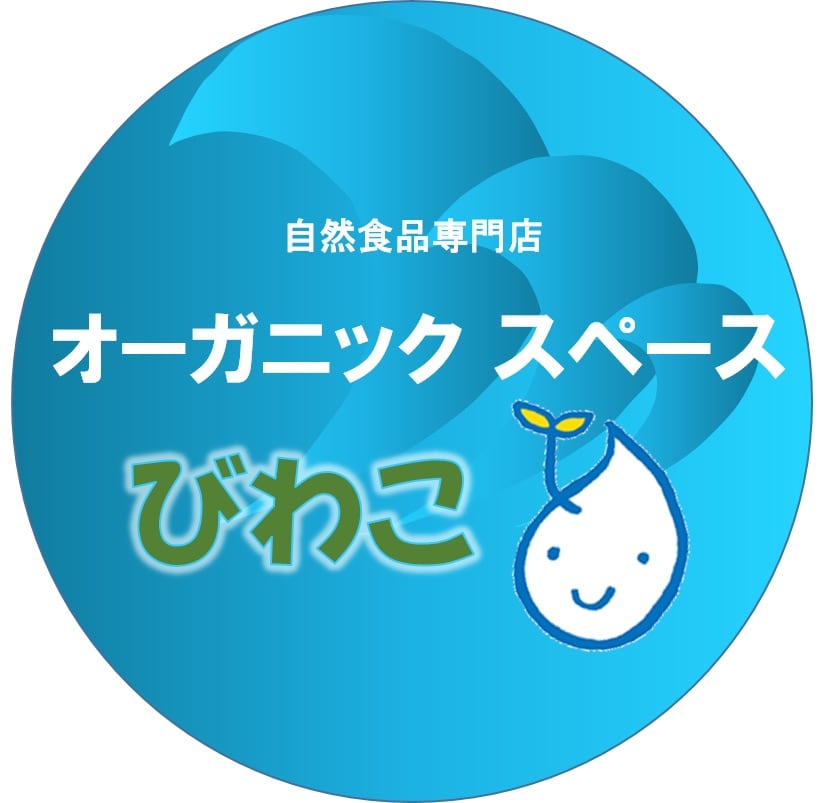 電磁波対策！CMC商品 | オーガニックスペースびわこ