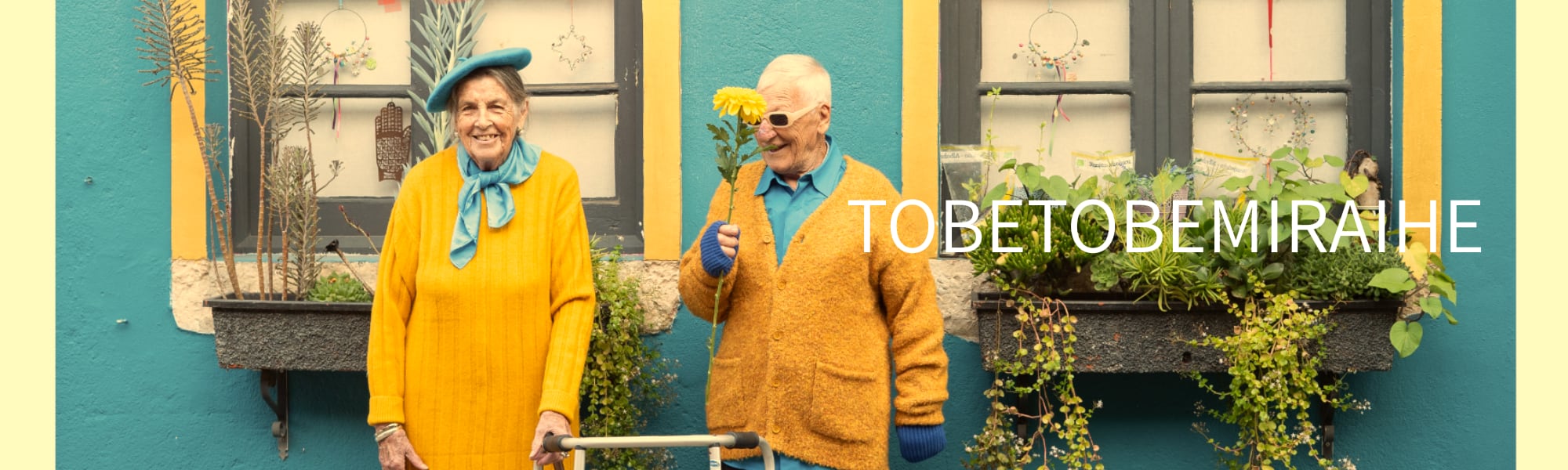 TOBETOBEMIRAIHE