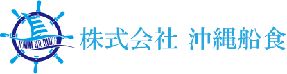 沖縄船食