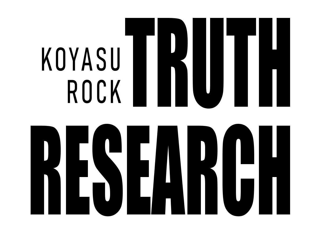 Truth Research～Youtuberこやす69のお店～