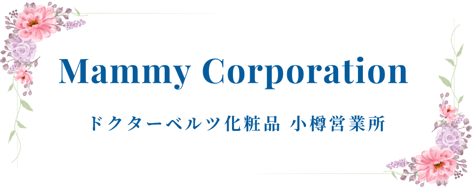 Dr.BAELTZ小樽営業所「マミーコーポレーション」