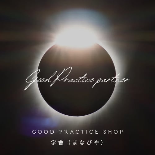 Good Practice shop  ベイス店