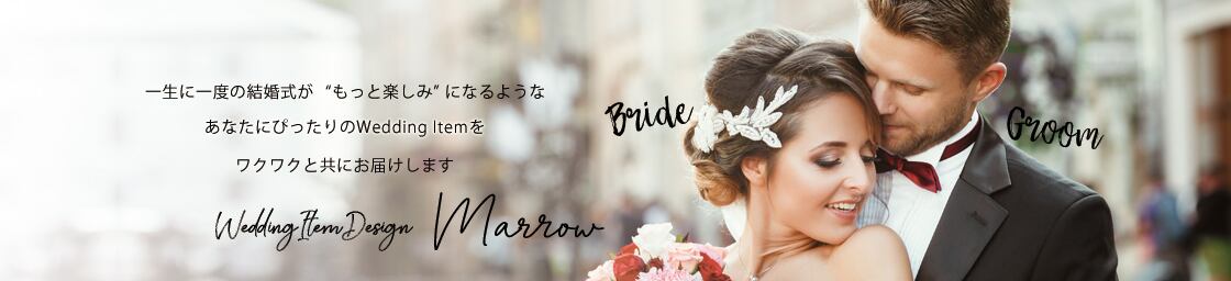 ウェルカムボード Wedding Item Shop Marrow