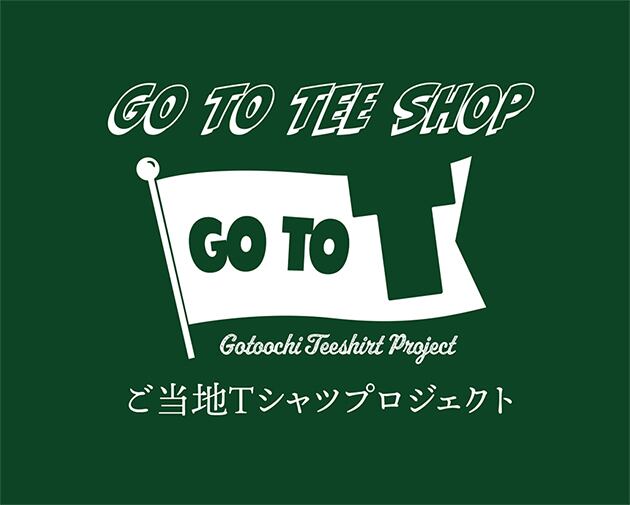 GO TO TEE SHOP