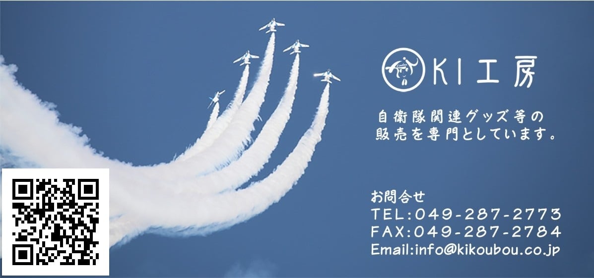株式会社ＫＩ工房
