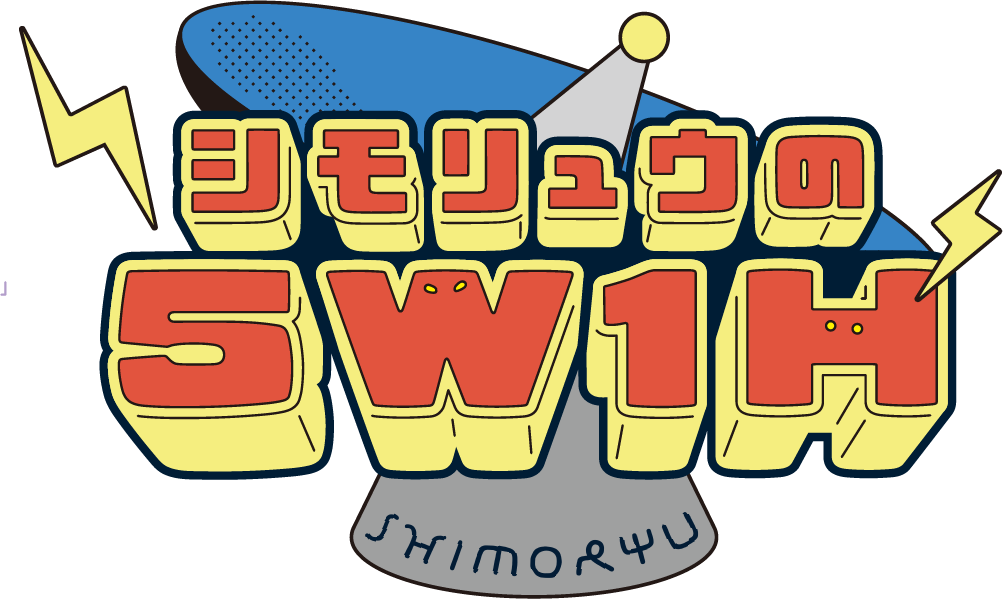 5w1hitv