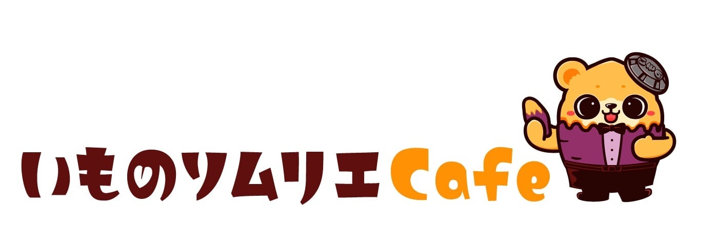 いものソムリエcafe