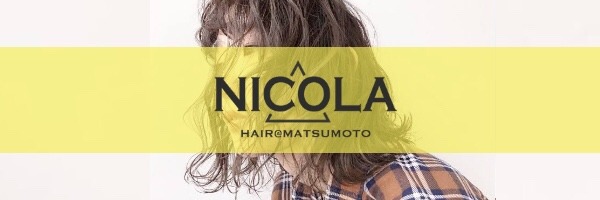 松本市美容室NICOLAのオンラインショップ