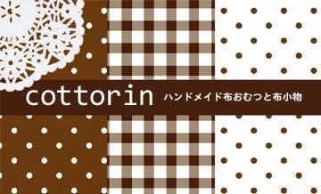 cottorin