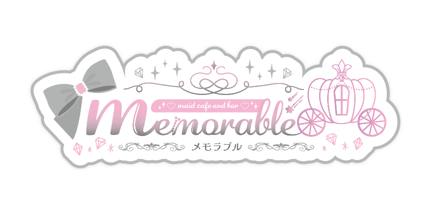 Memorable