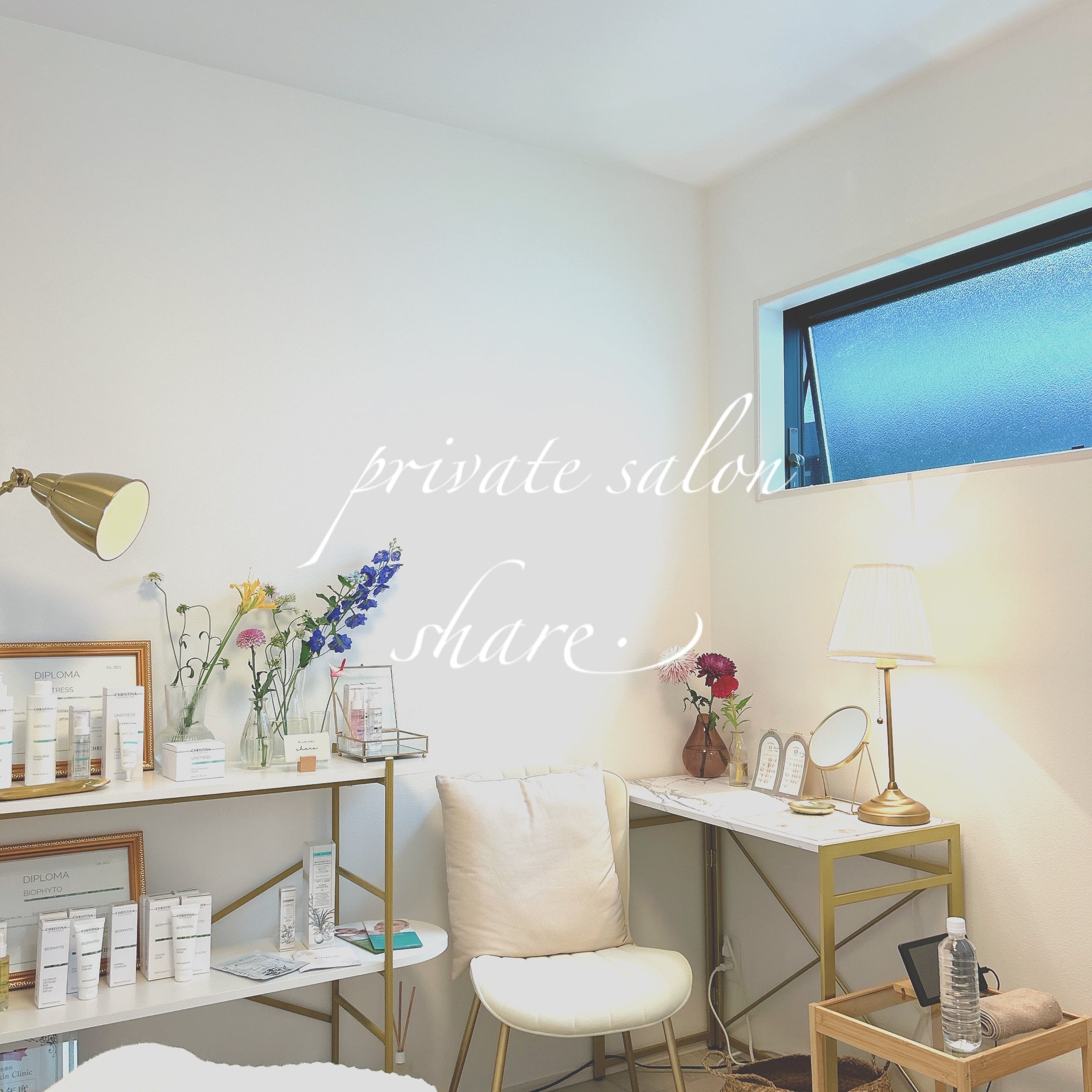 private salon share.