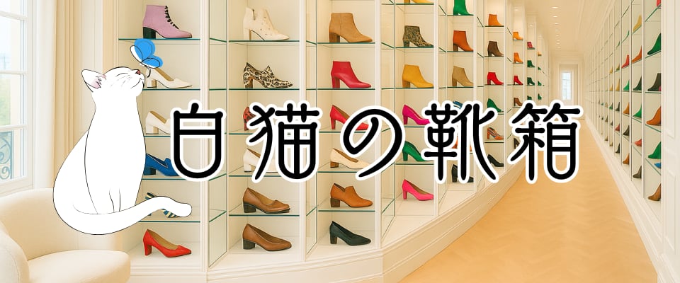 サルヴァトーレフェラガモ 新品 ヴァラ リボン ウェッジ