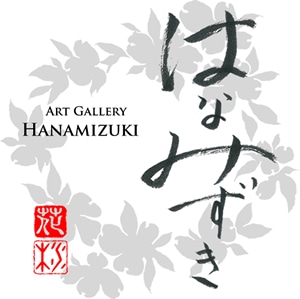 Art Gallery はなみずき