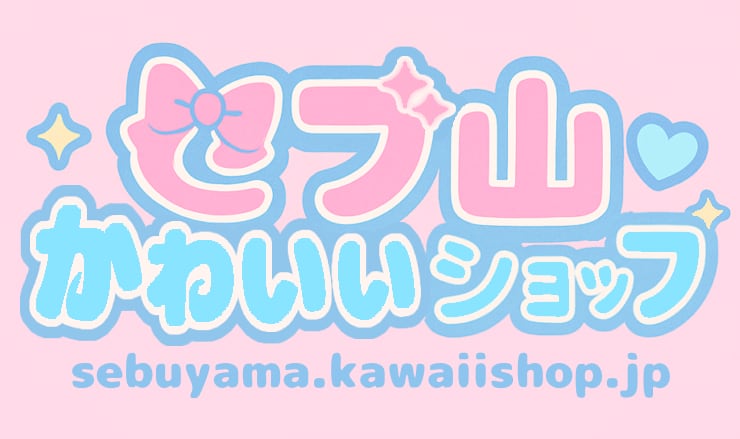 sebuyama