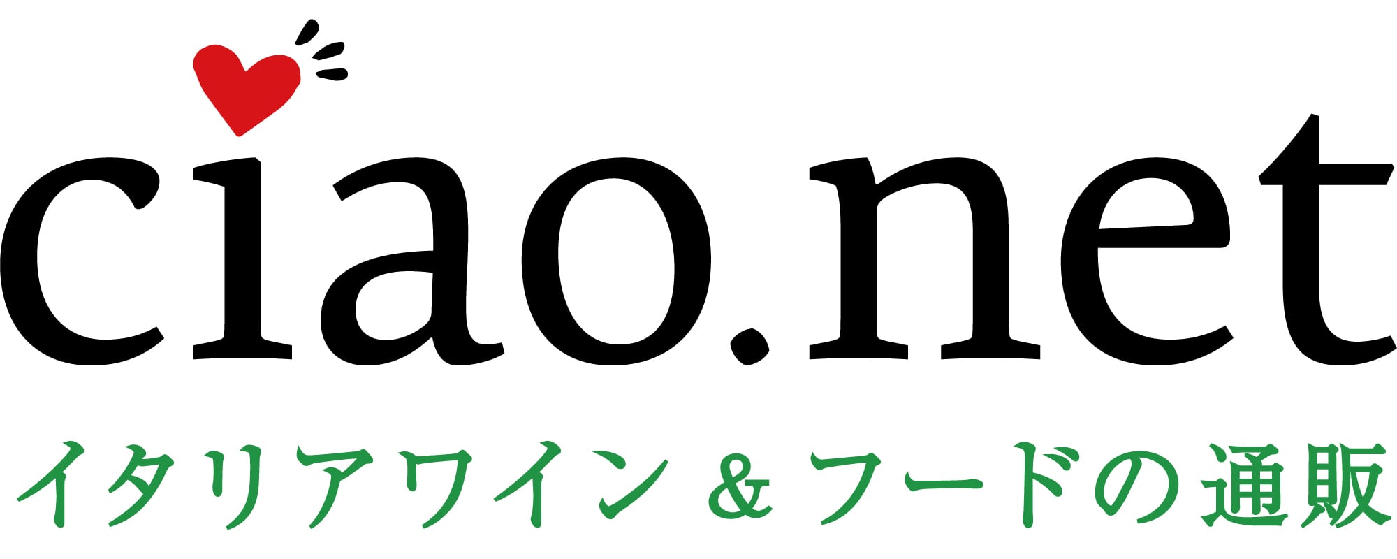 チャオネット｜イタリアワイン＆フードの通販サイト