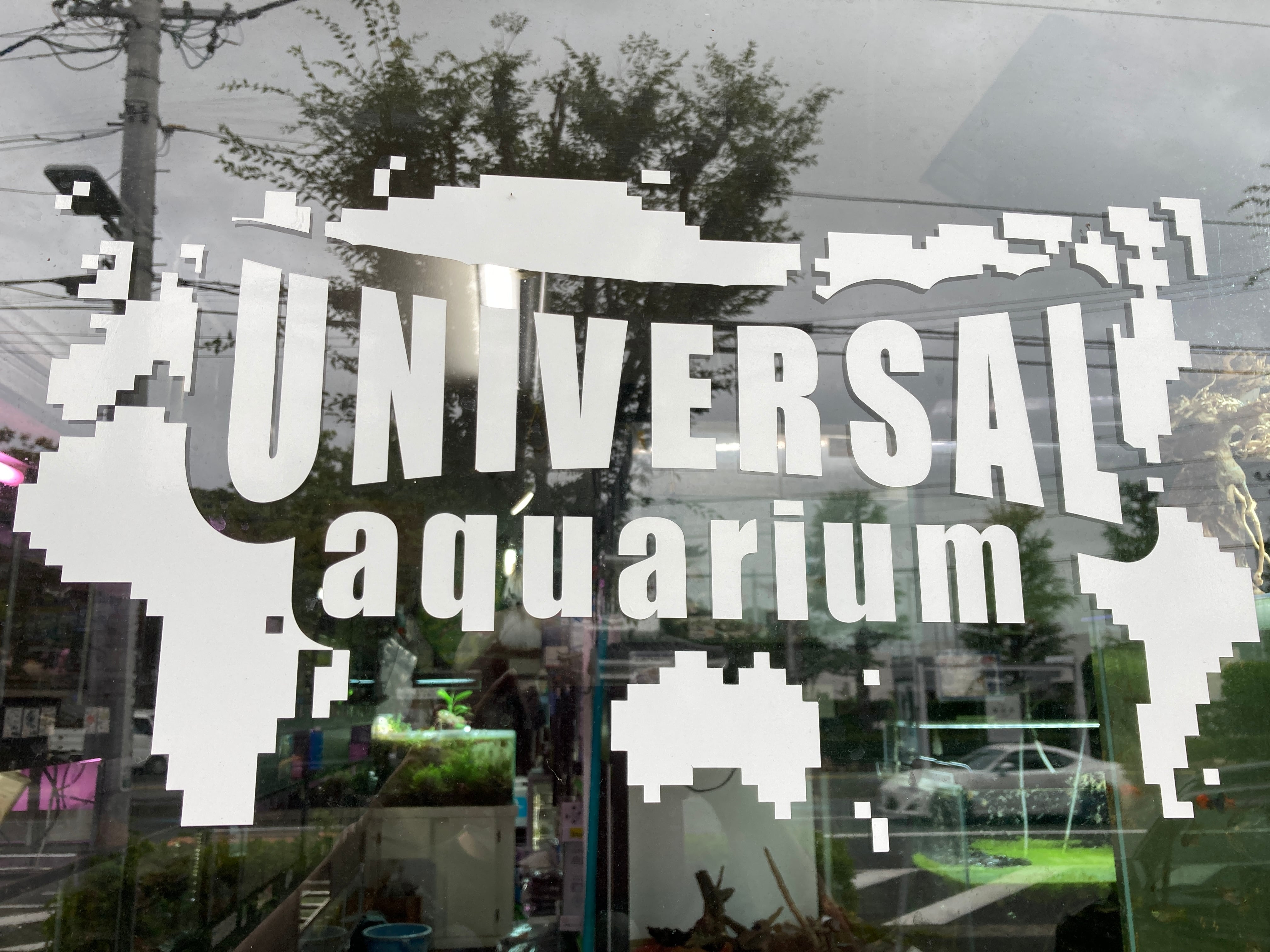 ユニバーサルアクアリウム since 2006