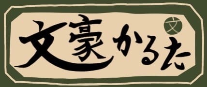 高校生がショップ運営！ビジネス教育推進委員会