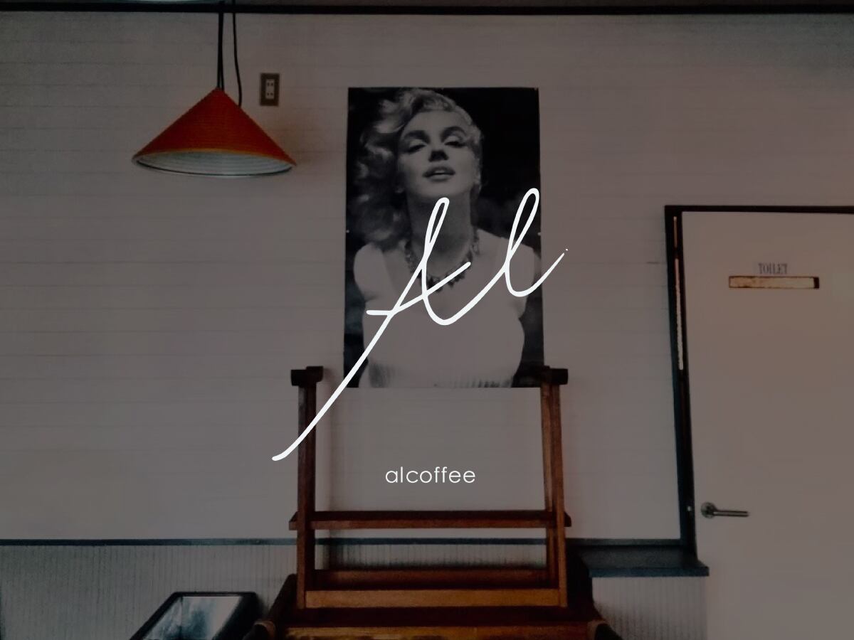 al coffee -アルコーヒー-