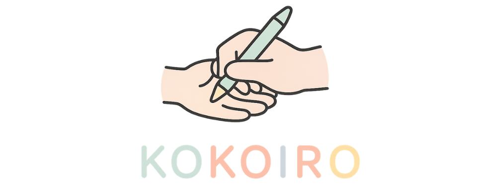 kokoiro2525