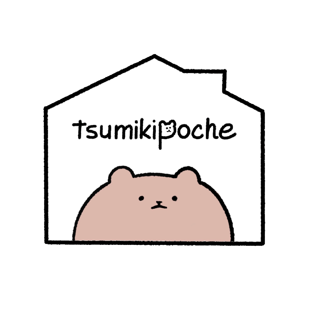 tsumikipoche